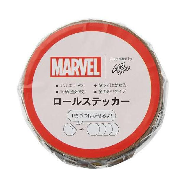 【ディズニーストア購入】2021年♪マーベル シールロールステッカー 10柄全80枚 < アニメ/コミック/キャラクター  【ディズニーストア購入】2021年♪マーベル シールロールステッカー 10柄全80枚 < アニメ/コミック/キャラクターの