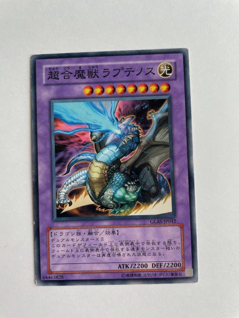 遊戯王【光・超合魔獣ラプテノス】 < トレーディングカード  遊戯王【光・超合魔獣ラプテノス】 < トレーディングカードの