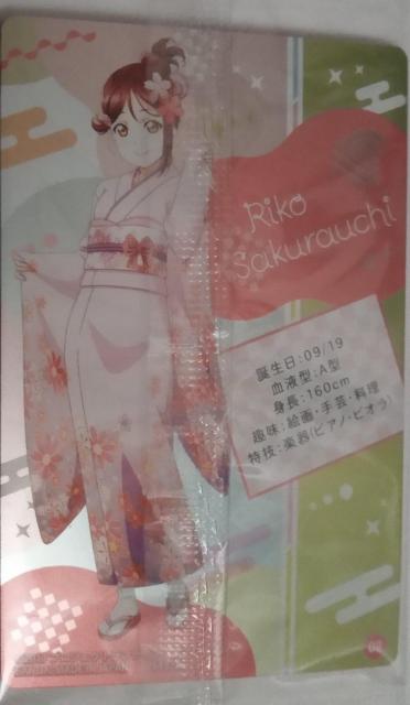 ラブライブ!サンシャイン〜『Riko Sakurauchi』のブロマイドカード < アニメ/コミック/キャラクター  ラブライブ!サンシャイン〜『Riko Sakurauchi』のブロマイドカード < アニメ/コミック/キャラクターの