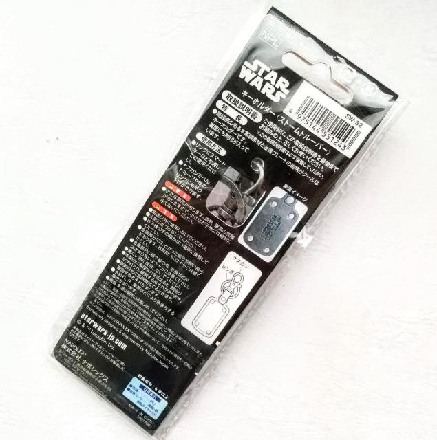 KeyHolder@L[z_[@Xg[g[p[iStormtrooperj@STAR WARS@X^[EH[Y  Aj/R~bN/LN^[ 