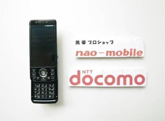 安心の初期不良10日保証/無期限ロック保証付♪未使用品☆P-02A:ブラック:本体のみ < 家電/AV  安心の初期不良10日保証/無期限ロック保証付♪未使用品☆P-02A:ブラック:本体のみ < 家電/AVの