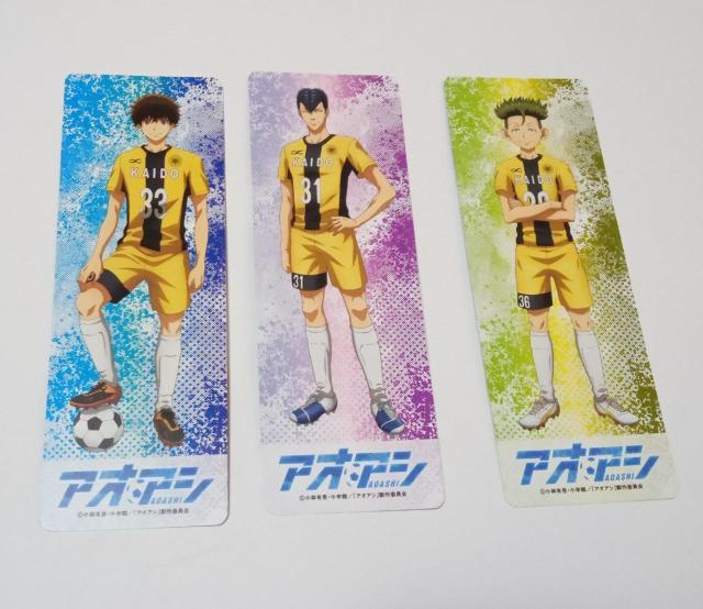アオアシ〜キャラクター栞セット < アニメ/コミック/キャラクター  アオアシ〜キャラクター栞セット < アニメ/コミック/キャラクターの