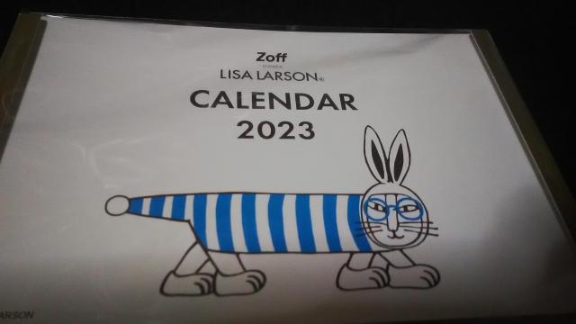 [J] Zoff  2023 J_[   zr[ 