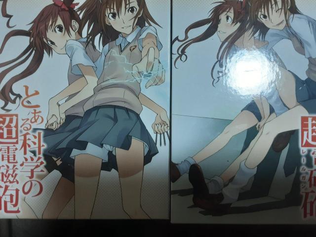 レールガン面白いよううう!美琴ちゃん可愛いよううう!2ボックス入り「とある科学の超電磁砲」Blu-ray全8巻8枚セット。送料無料 < アニメ/コミック/キャラクター  レールガン面白いよううう!美琴ちゃん可愛いよううう!2ボックス入り「とある科学の超電磁砲」Blu-ray全8巻8枚セット。送料無料  < アニメ/コミック/キャラクターの