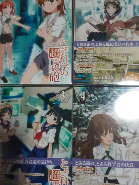 レールガン面白いよううう!美琴ちゃん可愛いよううう!2ボックス入り「とある科学の超電磁砲」Blu-ray全8巻8枚セット。送料無料 < アニメ/コミック/キャラクター  レールガン面白いよううう!美琴ちゃん可愛いよううう!2ボックス入り「とある科学の超電磁砲」Blu-ray全8巻8枚セット。送料無料 < アニメ/コミック/キャラクターの