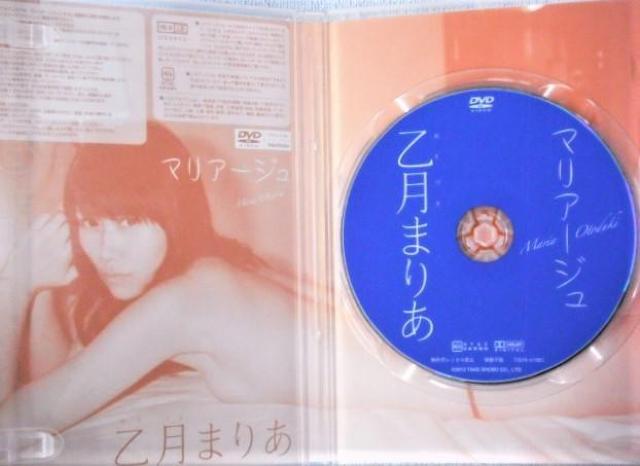 ◆乙月まりあ / マリアージュ < タレントグッズ  ◆乙月まりあ / マリアージュ < タレントグッズの