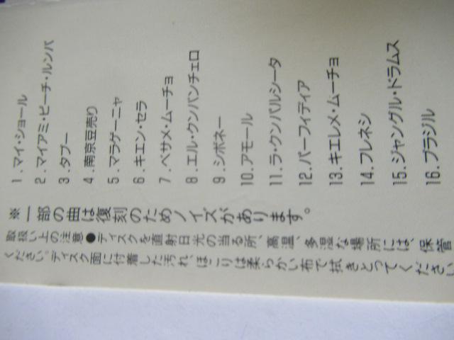 ザビア・クガード CD「ザビア・クガード ベスト・セレクション」 < CD/DVD/ビデオ  ザビア・クガード CD「ザビア・クガード ベスト・セレクション」 < CD/DVD/ビデオの