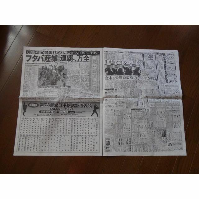 _^CK[X DX|[cjb|V2023 9 15 A !B  zr[ 