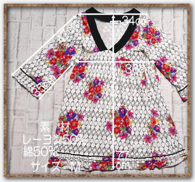 �X�J���[�@�v�����g�J�b�g�`���j�b�N�����s�[�X�@�� �� �u�����h�� 