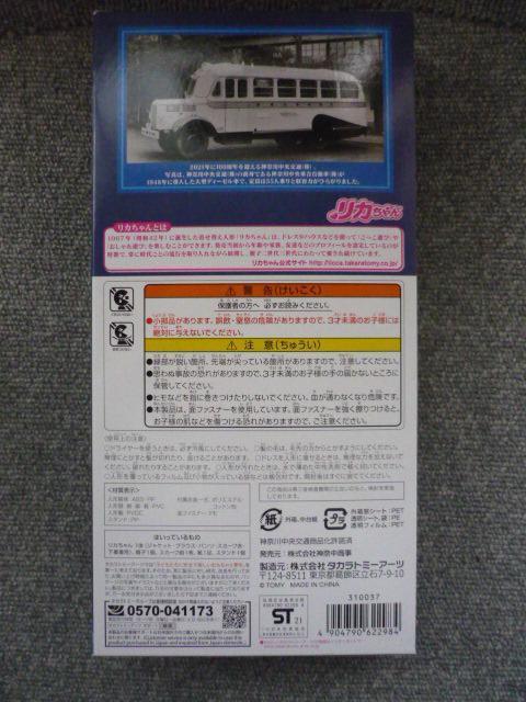 Ju_ސ쒆ʁi_ޒjJv̂Q   