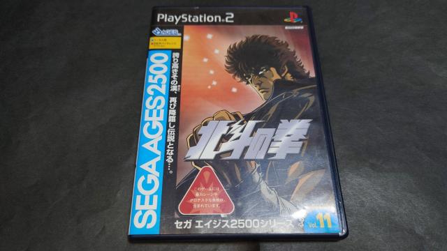 PS2 セガエイジス2500シリーズ Vol.11 北斗の拳 / 説明書・ライナーノート無し < ゲーム本体/ソフト  PS2 セガエイジス2500シリーズ Vol.11 北斗の拳 / 説明書・ライナーノート無し  < ゲーム本体/ソフトの