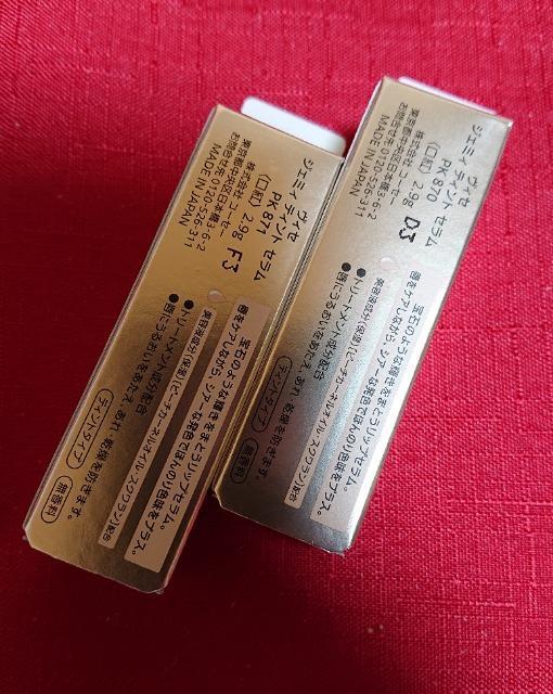 ���B�Z Visee �W�F�~�[�e�B���g�Z���� ��΃��b�v�Z�����~2