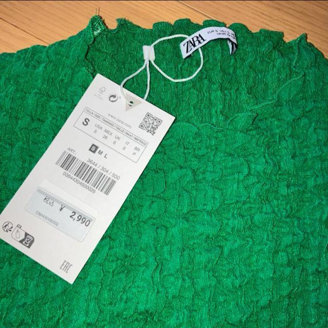ZARA ザラ カットソー S グリーン ストレッチ < ブランド ZARA ザラ カットソー S グリーン ストレッチ < ブランドの