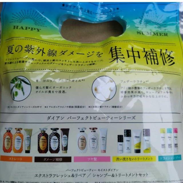 ʉiDiane mVR Vv[ g[gg y^[pbNvX600~z  CeA/Ct 