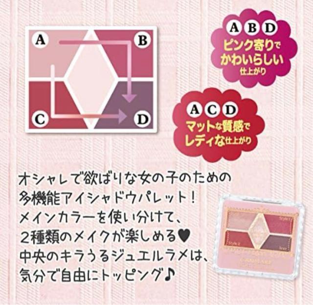 キャンメイク パーフェクトスタイリストアイズ14 < ブランド  キャンメイク パーフェクトスタイリストアイズ14 < ブランドの