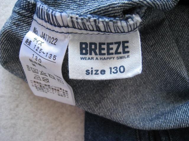 ☆ BREEZE  ☆ ジャンバースカート ☆ 130サイズ ☆ 女の子用 ☆ ブリーズ < キッズ/ベビー  ☆ BREEZE  ☆ ジャンバースカート ☆ 130サイズ ☆ 女の子用 ☆ ブリーズ < キッズ/ベビーの