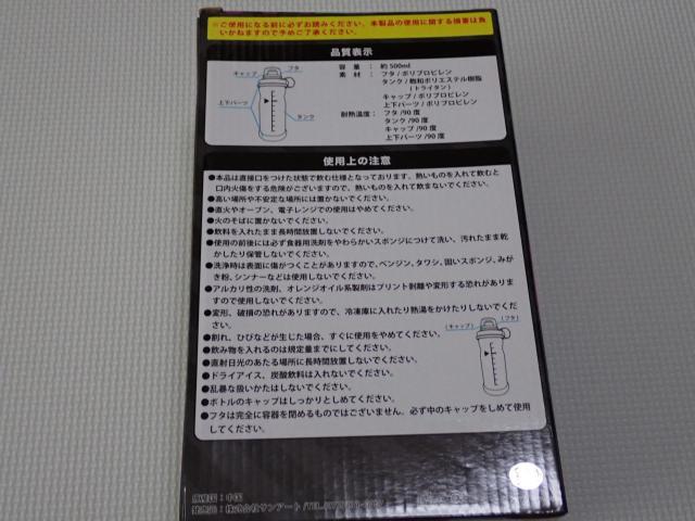 スプラトゥーン2 インクタンクボトル ネオンピンク★新品未開封 < アニメ/コミック/キャラクター スプラトゥーン2 インクタンクボトル ネオンピンク★新品未開封 < アニメ/コミック/キャラクターの