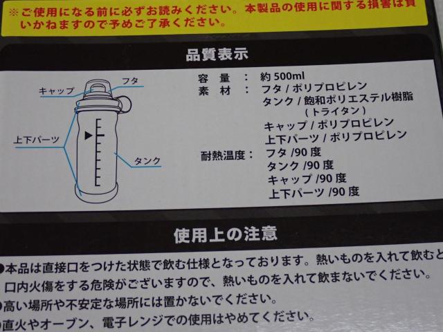 スプラトゥーン2 インクタンクボトル ネオンピンク★新品未開封 < アニメ/コミック/キャラクター スプラトゥーン2 インクタンクボトル ネオンピンク★新品未開封 < アニメ/コミック/キャラクターの