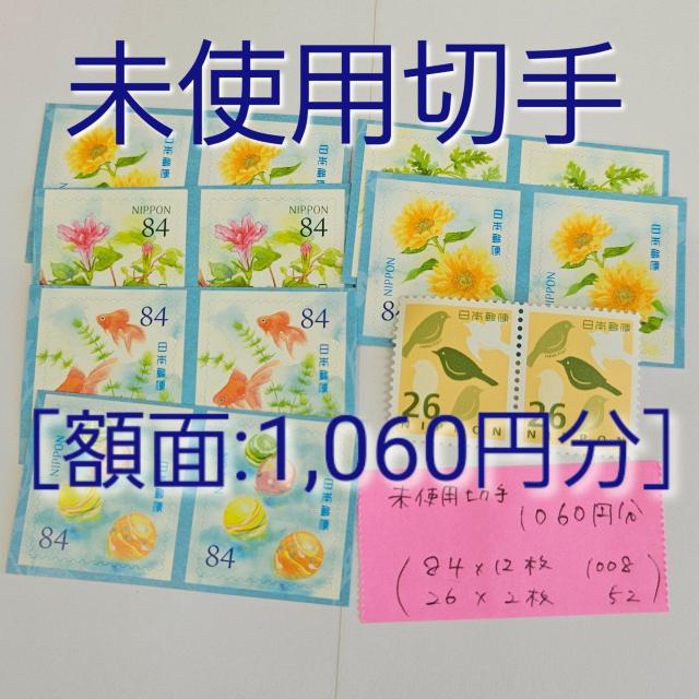 �����������g�p�؎�*�o���y�z��1060�~���z���|�C���g���� 