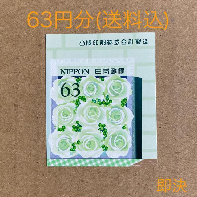 63�~���@�V�[���؎�@�؎�@�������@���� 