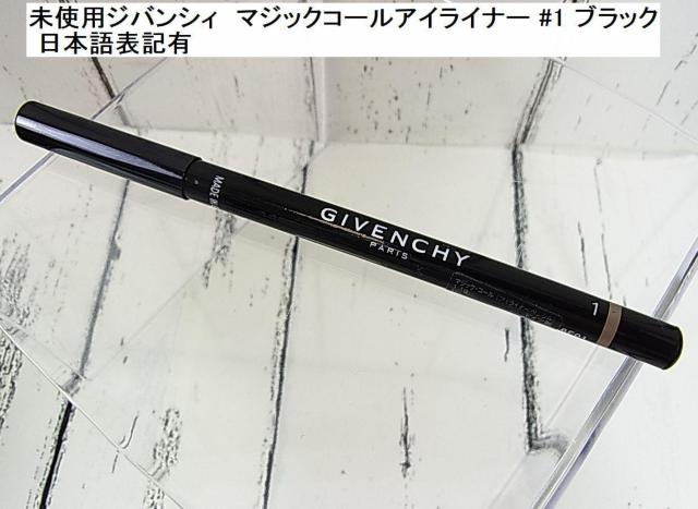 �����g�p�W�o���V�B�@�}�W�b�N�R�[���A�C���C�i�[ #1 �u���b�N ���{��\�L�L 