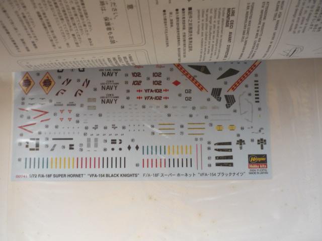 プラモデル「F/A-18スーパーホーネットVFA-154ブラックナイト」S20 < ホビー プラモデル「F/A-18スーパーホーネットVFA-154ブラックナイト」S20 < ホビーの