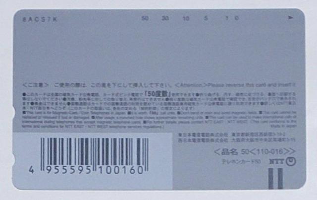 宝塚 ベルサイユのバラ 2001 < ホビー  宝塚 ベルサイユのバラ 2001 < ホビーの