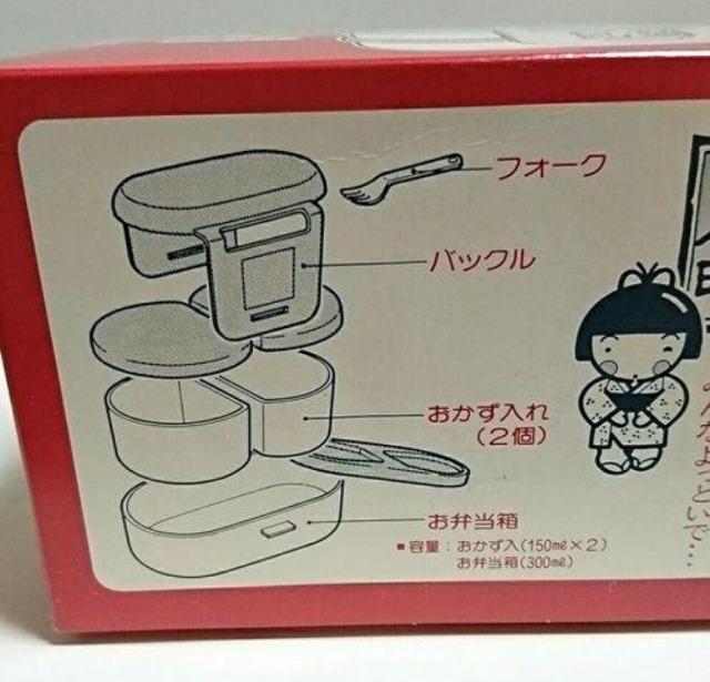弁当箱 お弁当小町 ランチセット フォーク付き 新品 昭和レトロ 平成レトロ < インテリア/ライフ 弁当箱 お弁当小町 ランチセット フォーク付き 新品 昭和レトロ 平成レトロ < インテリア/ライフの