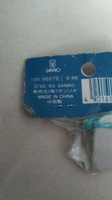 サンリオ あひるのペックル ミニクリップ 未使用品 < おもちゃ サンリオ あひるのペックル ミニクリップ 未使用品 < おもちゃの