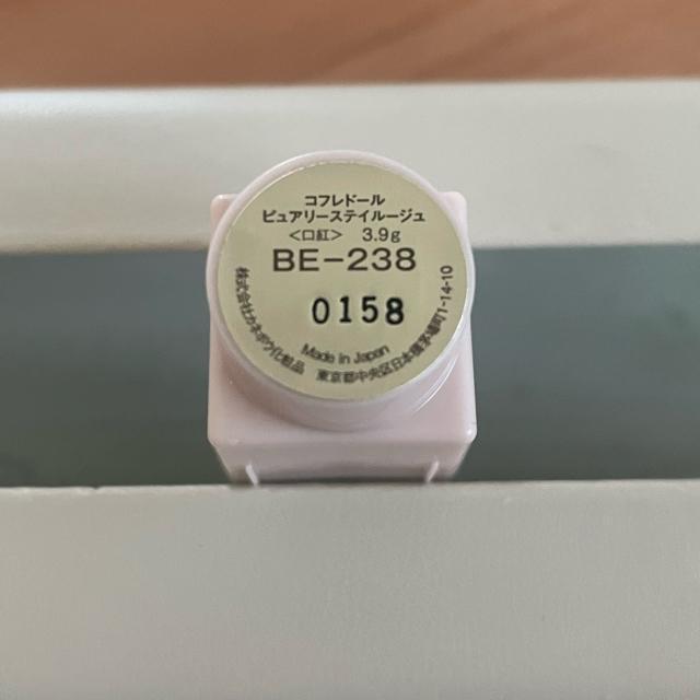 ؎ Rth[ sA[XeC[W BE-238  /RX/lC 