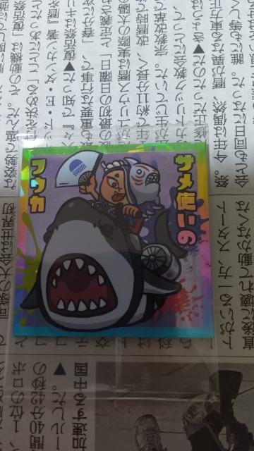 スプラトゥーンシール < ホビー  スプラトゥーンシール  < ホビーの