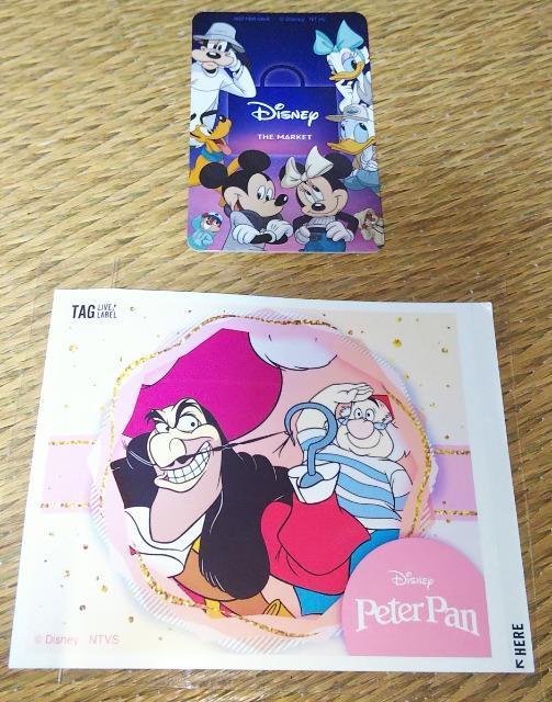 DISNEY THE MARKET自販機ステッカー付きドリンクフック船長ミスタースミー+ノベルティー二層式カードリメンバーミー < ホビー  DISNEY THE MARKET自販機ステッカー付きドリンクフック船長ミスタースミー+ノベルティー二層式カードリメンバーミー  < ホビーの