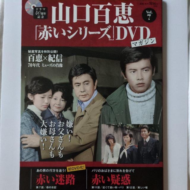 RSb@ԂV[YDVD}KW Vol.7   CD/DVD/rfI 