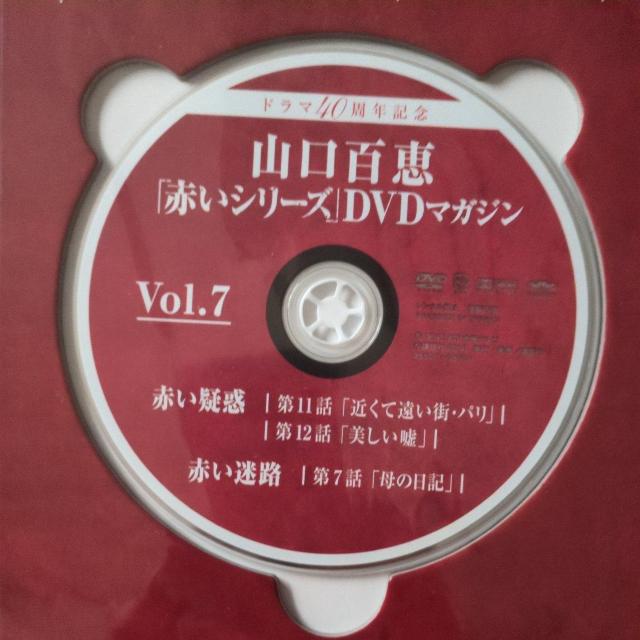 RSb@ԂV[YDVD}KW Vol.7  CD/DVD/rfI 