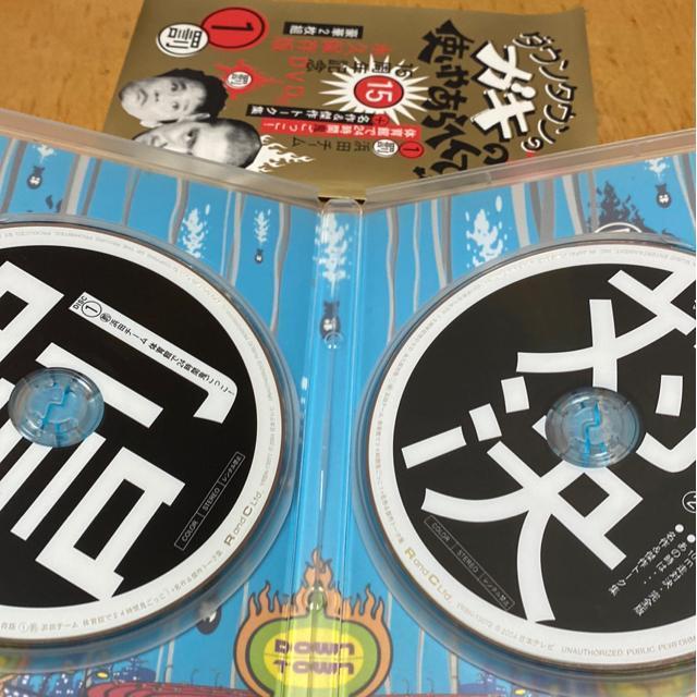 ダウンタウンのガキの使いやあらへんで!! 15周年記念DVD 永久保存版(1) < CD/DVD/ビデオ ダウンタウンのガキの使いやあらへんで!! 15周年記念DVD 永久保存版(1) < CD/DVD/ビデオの