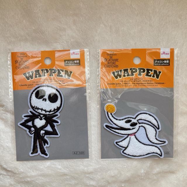 ディズニー ナイトメア・ビフォア・クリスマス ハロウィン パイル ワッペン N2m < おもちゃ ディズニー ナイトメア・ビフォア・クリスマス ハロウィン パイル ワッペン N2m < おもちゃの