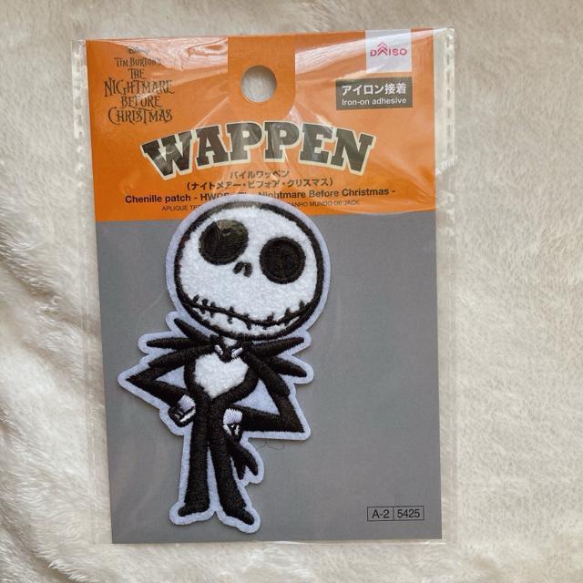 ディズニー ナイトメア・ビフォア・クリスマス ハロウィン パイル ワッペン N2m < おもちゃ ディズニー ナイトメア・ビフォア・クリスマス ハロウィン パイル ワッペン N2m < おもちゃの