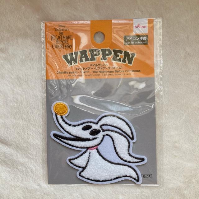 ディズニー ナイトメア・ビフォア・クリスマス ハロウィン パイル ワッペン N2m < おもちゃ ディズニー ナイトメア・ビフォア・クリスマス ハロウィン パイル ワッペン N2m < おもちゃの