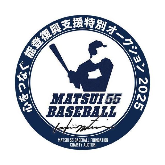 Matsui 55 Baseball Foundation IWiXebJ[ 