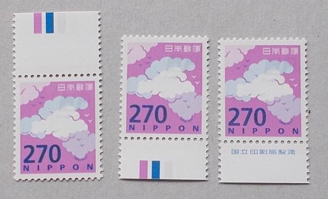【未使用】令和切手 新料額 270円 雲 CM上下・銘版付き 3点セット < ホビー  【未使用】令和切手 新料額 270円 雲 CM上下・銘版付き 3点セット  < ホビーの