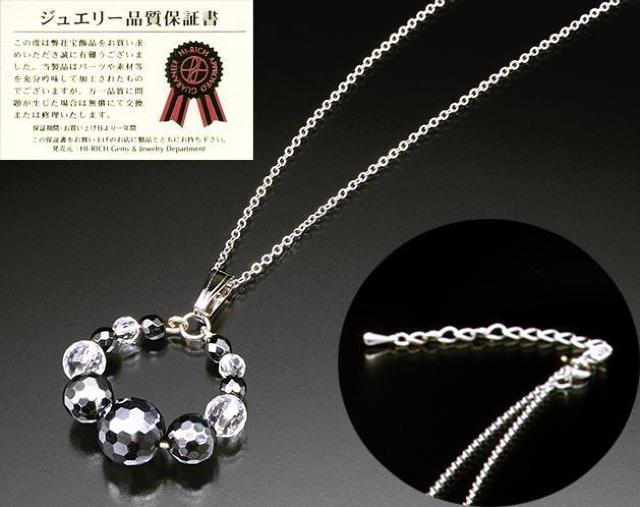 テラヘルツ波 健康 美容 ペンダント 健康鉱石 ヘマタイト 水晶 < 女性アクセサリー/時計  テラヘルツ波 健康 美容 ペンダント 健康鉱石 ヘマタイト 水晶 < 女性アクセサリー/時計の
