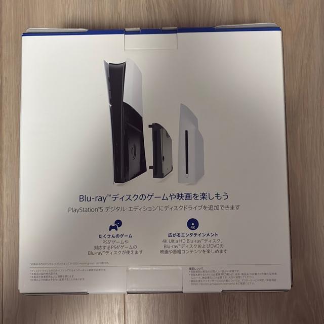 デュアルセンスDual Sense ミッドナイトブラックMidnight Black+ディスクドライブの2点SET 新品未開封品 < ゲーム本体/ソフト デュアルセンスDual Sense ミッドナイトブラックMidnight Black+ディスクドライブの2点SET 新品未開封品 < ゲーム本体/ソフトの