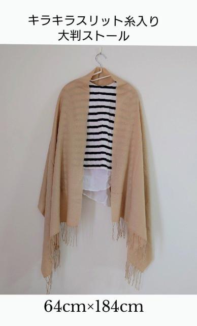 LLXbg唻Xg[ x[W 64cm~184cm   t@bV 