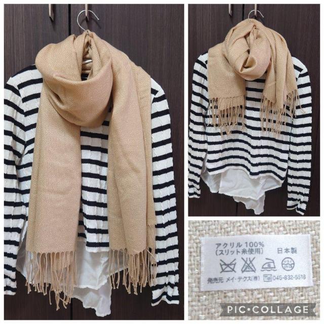 LLXbg唻Xg[ x[W 64cm~184cm  t@bV 