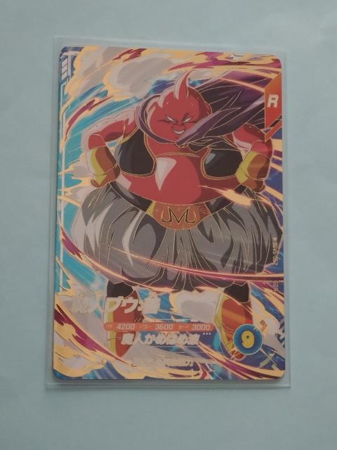 DB SDV6弾GDR 魔人ブウ:善 < トレーディングカード DB SDV6弾GDR 魔人ブウ:善 < トレーディングカードの