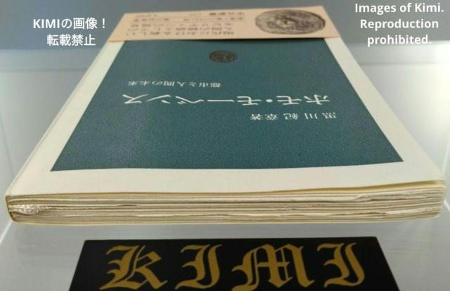   zE[xX: ssƐlԂ̖ (V 198) V 1969/9/25  I () 납   {/G 