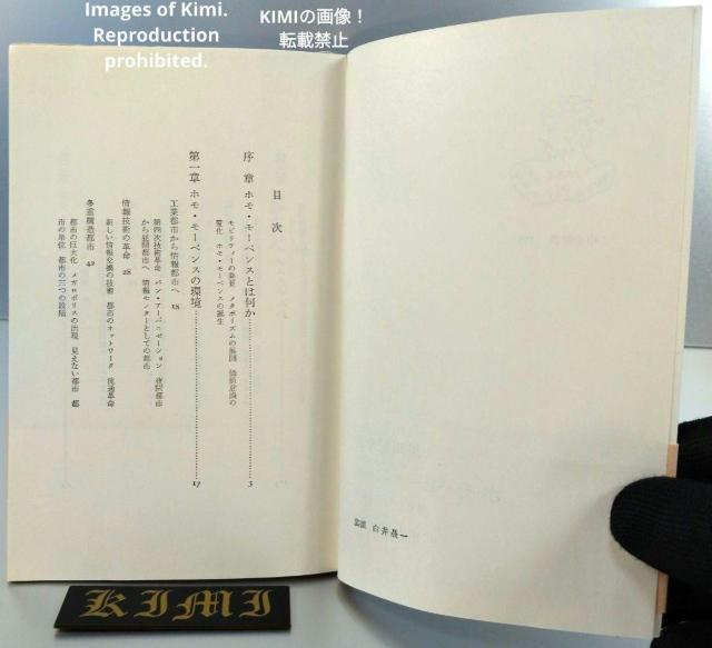   zE[xX: ssƐlԂ̖ (V 198) V 1969/9/25  I () 납   {/G 