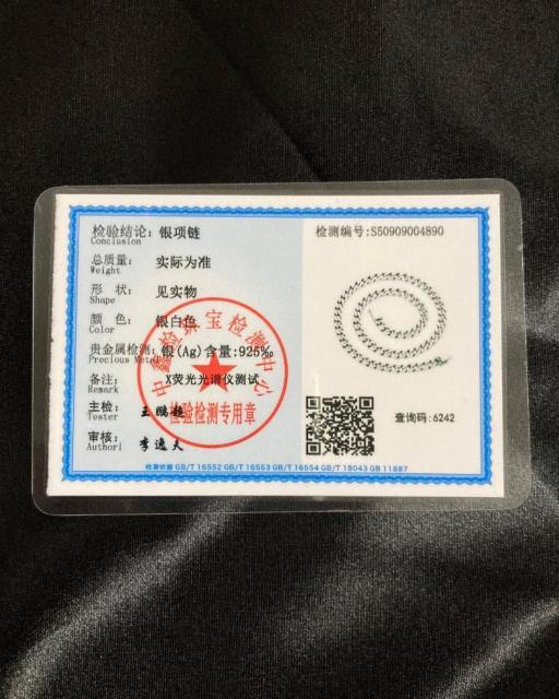 SV925 Vo[925 약 `F[ lbNX d  @50cm@8mm  jANZT[/v 