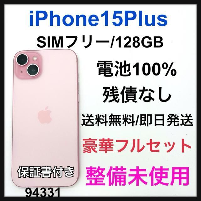 gp@iPhone 15 Plus 128 GB SIMt[@sN@{   Ɠd/AV 