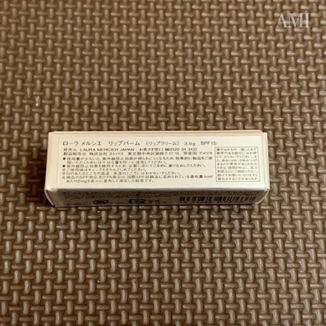 フローレススキンリップバーム SPF 15 3.5g (ローラメルシエ) < ブランド フローレススキンリップバーム SPF 15 3.5g (ローラメルシエ) < ブランドの